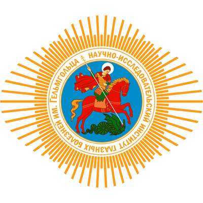ФГБУ НМИЦ ГБ им. Гельмгольца Минздрава России